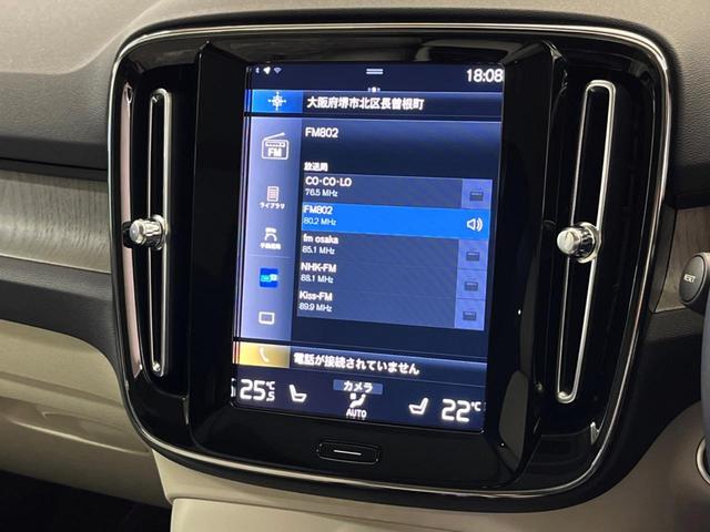 Ｂ４　ＡＷＤ　インスクリプション　認定中古車　サンルーフ　白革シート　ｈａｒｍａｎ／ｋａｒｄｏｎ　３６０°カメラ　衝突被害軽減ブレーキ　クルーズコントロール　パイロットアシスト　シートヒーター　Ｂｌｕｅｔｏｏｔｈ　前席パワーシート(26枚目)