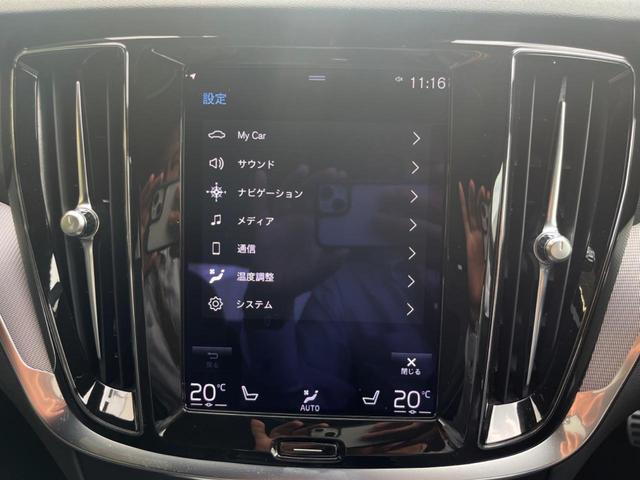 Ｓ６０ Ｂ５　Ｒデザイン　認定中古車　クルーズコントロール　ｈａｒｍａｎ／ｋａｒｄｏｎ　３６０°カメラ　純正９インチナビ　禁煙車　シートヒーター　メモリー機能付きパワーシート　Ａｐｐｌｅ　Ｃａｒ　Ｐｌａｙ　Ｂｌｕｅｔｏｏｔｈ（39枚目）