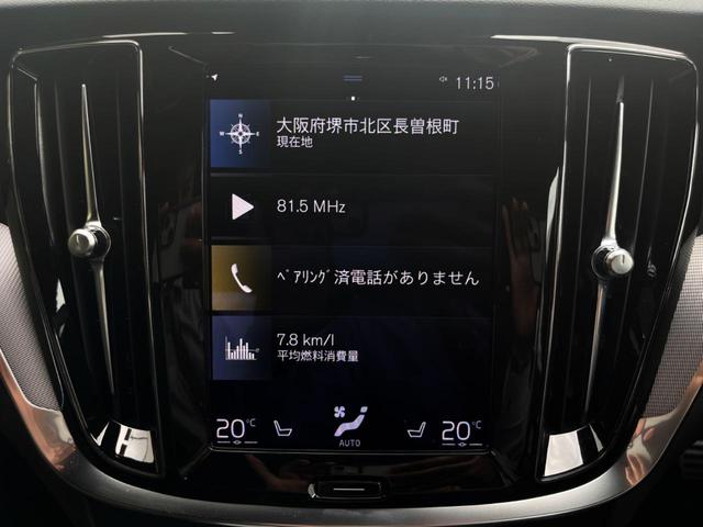 Ｓ６０ Ｂ５　Ｒデザイン　認定中古車　クルーズコントロール　ｈａｒｍａｎ／ｋａｒｄｏｎ　３６０°カメラ　純正９インチナビ　禁煙車　シートヒーター　メモリー機能付きパワーシート　Ａｐｐｌｅ　Ｃａｒ　Ｐｌａｙ　Ｂｌｕｅｔｏｏｔｈ（44枚目）