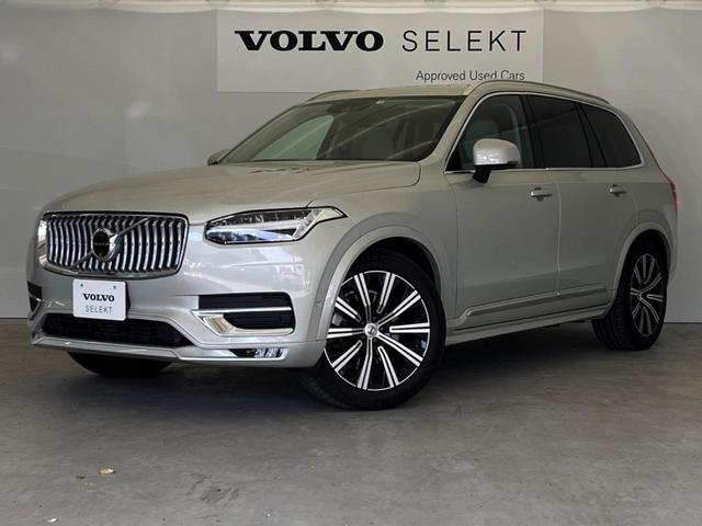 ＸＣ９０ Ｂ６　ＡＷＤ　インスクリプション　認定中古車　白革シート　サンルーフ　エアサスペンション　衝突被害軽減ブレーキ　アダプティブクルーズコントロール　パイロットアシスト　純正９インチナビ（21枚目）