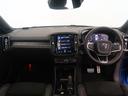 R2年式XC40 T4 AWD Rデザインがご入庫致しました。最新のデザインと安全性能が搭載されたボルボが世界に誇る一台です!!