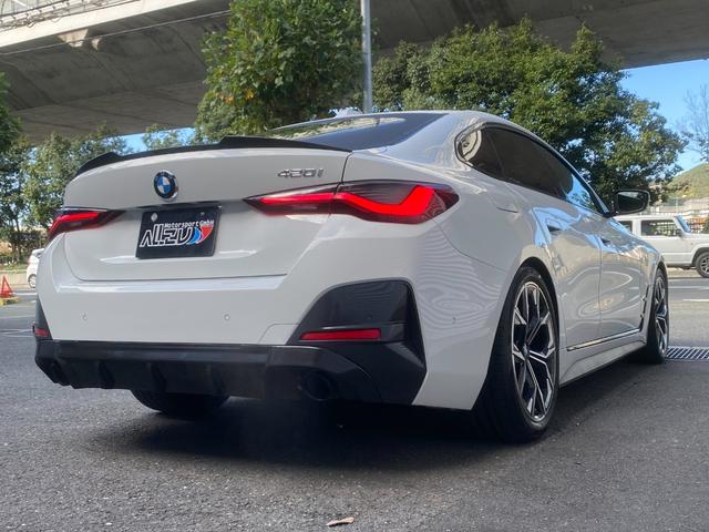 ４シリーズ ４２０ｉグランクーペ　Ｍスポーツ　ファストトラックＰＫＧ　イノベーションＰＫＧ　コニャック革　レーザーライト　ｅｎｄ．ｃｃカーボンＦスポイラー／Ｒディフューザー／Ｒスポイラー　Ｍスポーツシート　ＨＵＤ（15枚目）