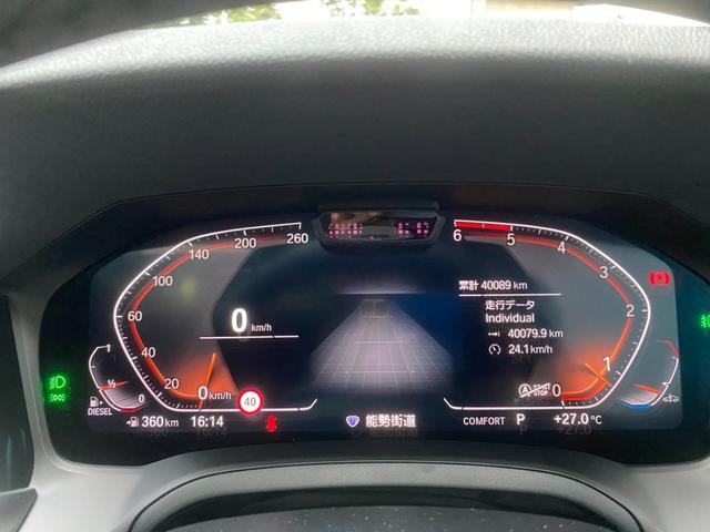 ３シリーズ ３２０ｄ　ｘＤｒｉｖｅツーリング　Ｍスポーツ　ｉｎｄｉｖｉｄｕａｌドラバイトグレー　ｅｎｄ．ｃｃルーフスポイラー　パノラマサンルーフ革シート　パークアシスト＋　コンフォートアクセス　シートヒーター　ＨｉＦｉスピーカー　ウッドトリム　ワイヤレス充電（23枚目）