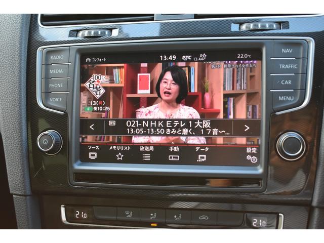 ゴルフGTI ベースグレード ナビゲーション/テレビ/ETC/バックカメラ/クルーズコントロール/パドルシフト/プッシュスタート/ドライブレコーダー/DCC/ブラインドスポット/ステアリングスイッチ(17枚目)