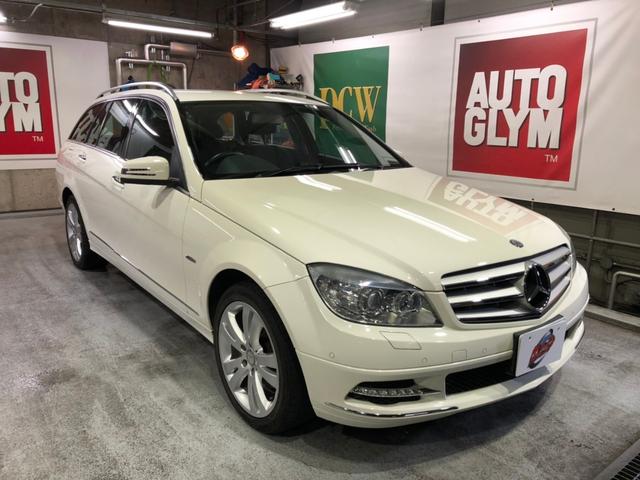 C200CGIブルーエフィシェンシWアバンG(6枚目)