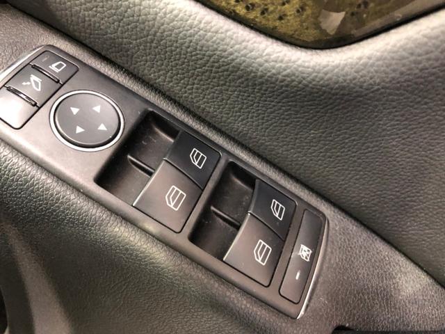 C200CGIブルーエフィシェンシWアバンG(31枚目)
