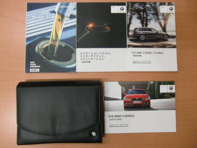 320dツーリング1オナ禁煙ブレーキアシスト電動ゲート ナビ(20枚目)