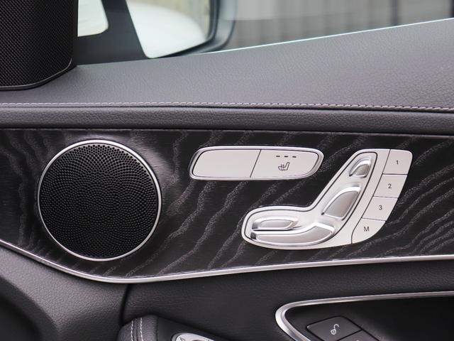 C200 ステーションワゴン スポーツ 1オーナー禁煙 エアサス AMG18AW 大型ブレーキ 黒革 アダプティブクルーズコントロール 衝突被害軽減ブレーキ ステアリングアシスト レザーダッシュボード(22枚目)