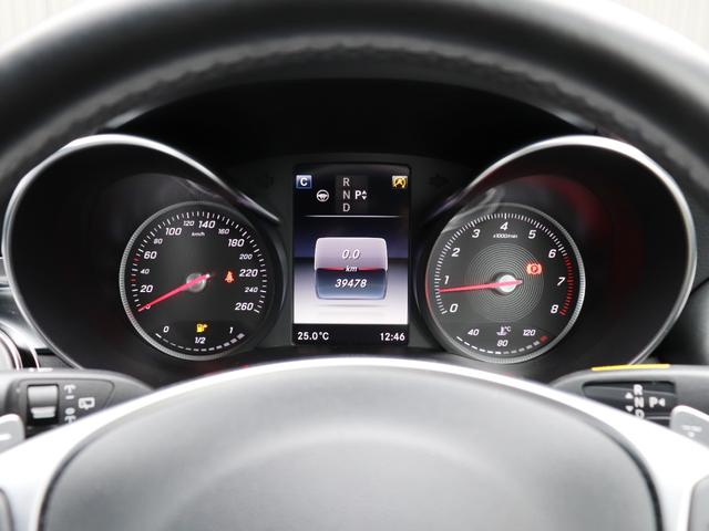 C200 ステーションワゴン スポーツ 1オーナー禁煙 エアサス AMG18AW 大型ブレーキ 黒革 アダプティブクルーズコントロール 衝突被害軽減ブレーキ ステアリングアシスト レザーダッシュボード(26枚目)