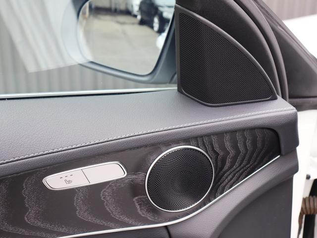 C200 ステーションワゴン スポーツ 1オーナー禁煙 エアサス AMG18AW 大型ブレーキ 黒革 アダプティブクルーズコントロール 衝突被害軽減ブレーキ ステアリングアシスト レザーダッシュボード(44枚目)