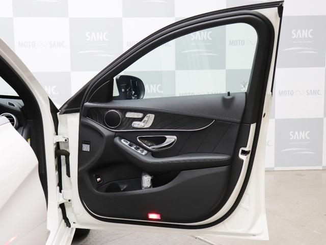 C200 ステーションワゴン スポーツ 1オーナー禁煙 エアサス AMG18AW 大型ブレーキ 黒革 アダプティブクルーズコントロール 衝突被害軽減ブレーキ ステアリングアシスト レザーダッシュボード(67枚目)