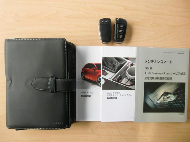 スポーツバック1.4TFSI 禁煙 スマートキー 前後センサ Bカメラ 純正MMIナビTV DVD再生Bluetooth SDカード対応 バイキセノンライト アイドルストップ 純正16アルミ スペアキー 記録簿(2枚目)