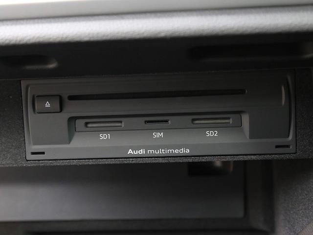 スポーツバック1.4TFSI 禁煙 スマートキー 前後センサ Bカメラ 純正MMIナビTV DVD再生Bluetooth SDカード対応 バイキセノンライト アイドルストップ 純正16アルミ スペアキー 記録簿(41枚目)