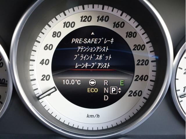 E250 ステーションワゴン アバンギャルド 1オーナー禁煙 ディーラー記録簿 純正ナビ フルセグTV Bカメラ ステアリングアシスト付きアダプティブクルーズコントロール AMG18AW AMG18インチホイール 大型ブレーキ 電動リアゲート(34枚目)