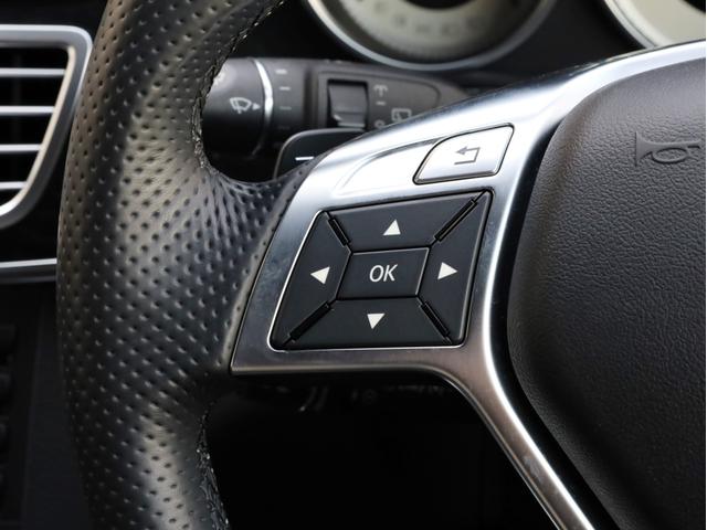 E250 ステーションワゴン アバンギャルド 1オーナー禁煙 ディーラー記録簿 純正ナビ フルセグTV Bカメラ ステアリングアシスト付きアダプティブクルーズコントロール AMG18AW AMG18インチホイール 大型ブレーキ 電動リアゲート(37枚目)