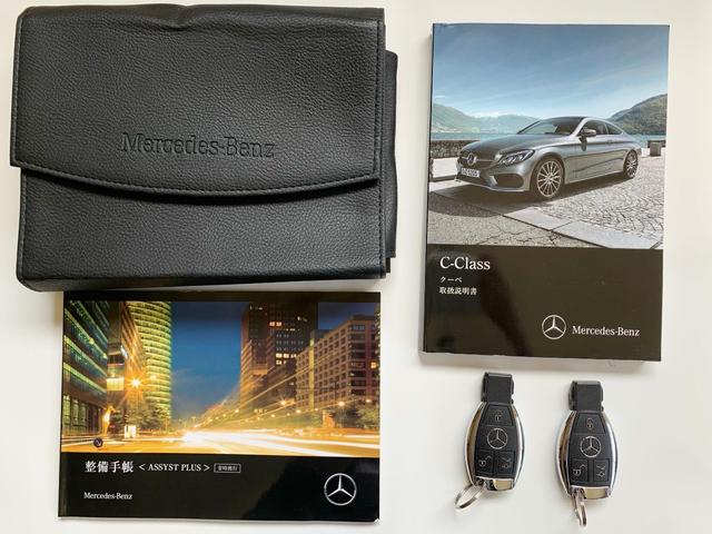 C180クーペ スポーツ+ 禁煙 レザーARTICOシート ヘッドアップディスプレイ アダプティブクルーズコントロール 衝突被害軽減ブレーキ レーンキープアシスト ステアリングアシスト 前後センサー LEDヘッドライト(2枚目)