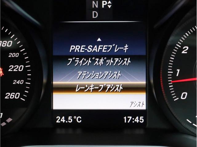 C180クーペ スポーツ+ 禁煙 レザーARTICOシート ヘッドアップディスプレイ アダプティブクルーズコントロール 衝突被害軽減ブレーキ レーンキープアシスト ステアリングアシスト 前後センサー LEDヘッドライト(30枚目)