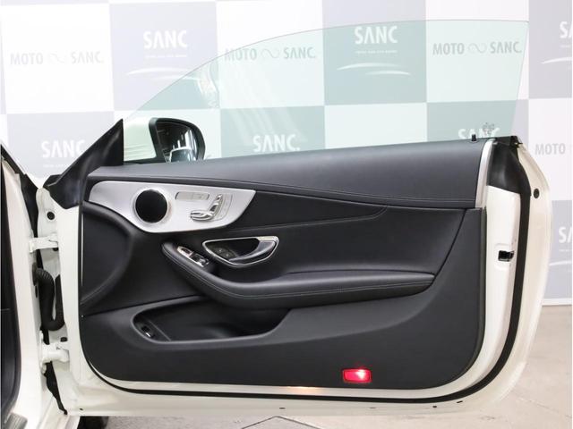 C180クーペ スポーツ+ 禁煙 レザーARTICOシート ヘッドアップディスプレイ アダプティブクルーズコントロール 衝突被害軽減ブレーキ レーンキープアシスト ステアリングアシスト 前後センサー LEDヘッドライト(70枚目)