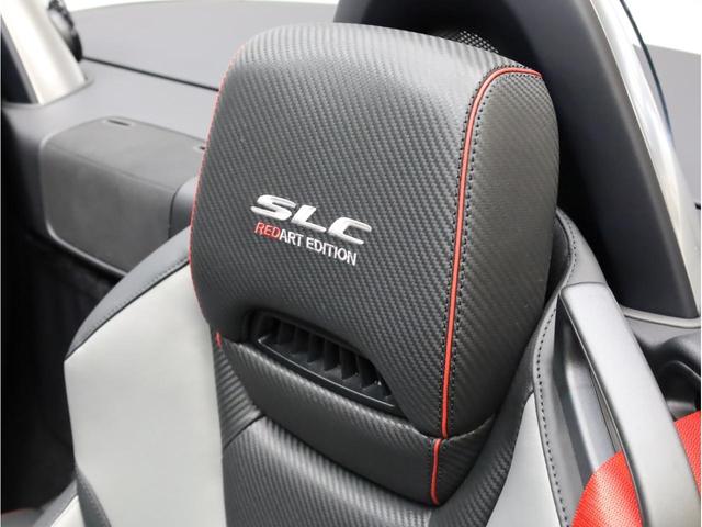 SLC180 スポーツ レッドアートエディション 禁煙ワンオーナー ディーラー記録簿 期間限定受注車 アダプティブクルコン 衝突被害軽減ブレーキ レーンキープ 専用革シート エアスカーフ 専用エアロ 専用18AW 純正ナビTV バックカメラ(55枚目)