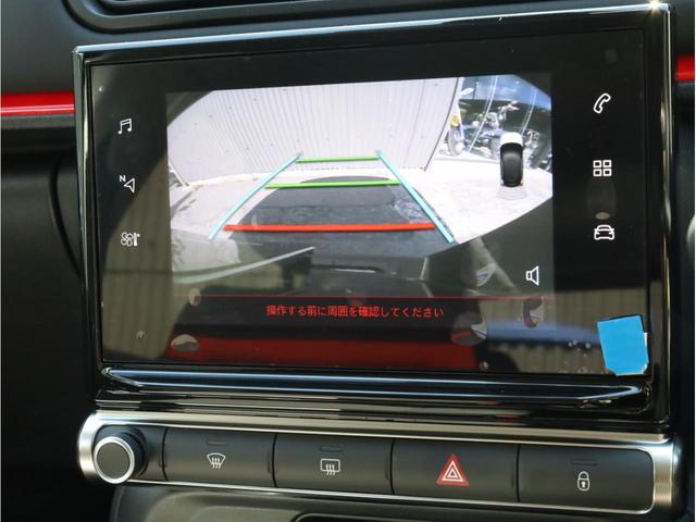 シャイン メーカー新車保証 禁煙 インテリジェントハイビーム カープレイ対応 バックカメラ 衝突被害軽減ブレーキ クルーズコントロール コネクテッドカム(10枚目)