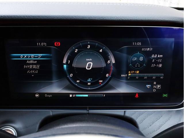 E220d ステーションワゴンアバンギャルドスポーツ 禁煙 ドライブパイロット 衝突被害軽減ブレーキ 再発進機能付き前車追従クルコン レーンチェンジアシスト 純正ナビフルセグTV 360度カメラ AMGエクステリア 19AW フル液晶メーター スマートキ(36枚目)