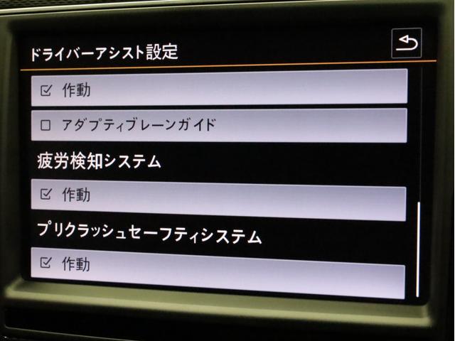 　黒革　ＤＣＣパッケージ　専用１８ＡＷ　電子制御式サス　走行モード可変機構　純正ナビ　フルセグＴＶ　バックカメラ　アダプティブクルーズコントロール　衝突被害軽減ブレーキ　レーンキープアシスト　Ｄ記録簿(18枚目)