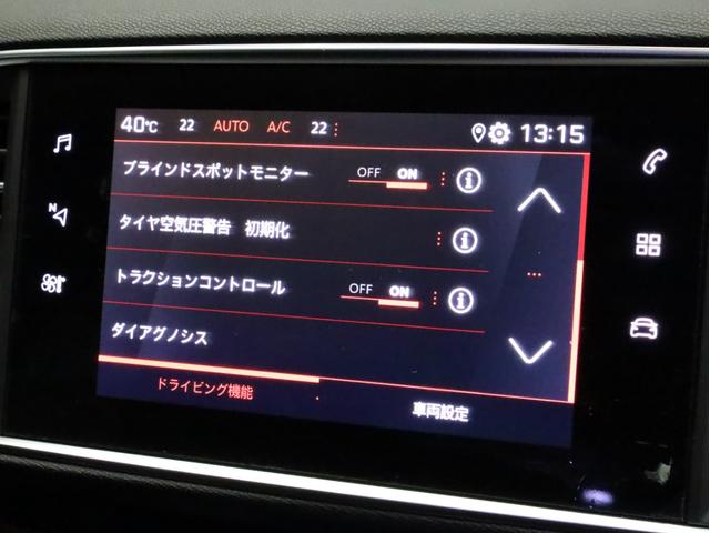 ＧＴライン　ブルーＨＤｉ　禁煙　Ａｐｐｌｅ　ＣａｒＰｌａｙ・Ａｎｄｒｏｉｄ　Ａｕｔｏ対応　バックカメラ　パークアシスト　ＬＥＤヘッドライト　８速ＡＴ　アダプティブクルーズコントロール　衝突被害軽減ブレーキ　ドライブレコーダー(14枚目)