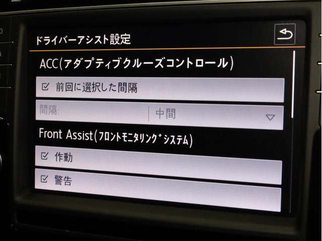 ゴルフＲヴァリアント 　禁煙　２リッターターボ　フルタイム４ＷＤ　ＤＣＣアダプティブシャシー―コントロール　専用サス　１８ＡＷアダプティブクルーズコントロール　衝突被害軽減ブレーキ　レーンアシスト　ブラインドスポット　ＥＴＣ（17枚目）