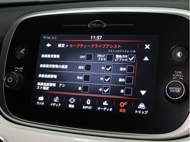 ５００Ｘ クロス　禁煙１オーナー　茶革シート　Ａｐｐｌｅ　ＣａｒＰｌａｙ対応　バックカメラ　アダプティブクルーズコントロール　衝突被害軽減ブレーキ　ＬＥＤヘッドライト　オートハイビーム　ドラレコ　フルＬＥＤヘッドライト（16枚目）