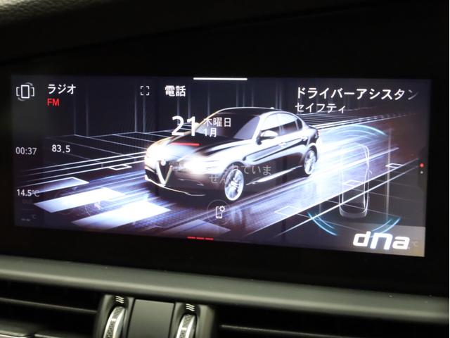 ジュリア スプリント　禁煙　赤革　Ａｐｐｌｅ　ＣａｒＰｌａｙ・Ａｎｄｒｏｉｄ　Ａｕｔｏ対応　バックカメラ　１８ＡＷ純正ドライブレコーダー　衝突被害軽減ブレーキ　大型ブレーキキャリパー　ＬＥＤヘッドライト　車線逸脱警告（51枚目）