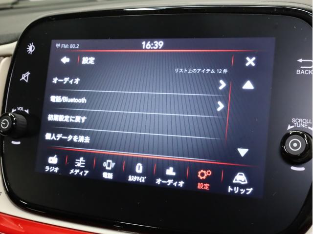 ５００ １．２　ポップ　禁煙　鑑定５点　Ａｐｐｌｅ　ＣａｒＰｌａｙ・Ａｎｄｒｏｉｄ　Ａｕｔｏ対応　ユピテル製前後ドラレコ　クルーズコントロール　クロームメッキドアミラカバー　シフトレバー交換　Ｂｌｕｅｔｏｏｔｈ盗難防止装置（51枚目）