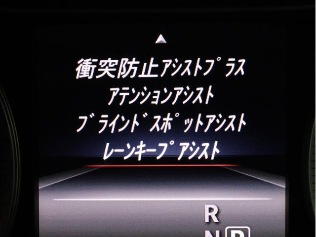 Ｂクラス Ｂ１８０　スポーツ　禁煙　レーダーセーフティ　アダプティブクルーズコントロール　レーンキープ　ブラインドスポットアシスト　ベーシックパッケージ　ＬＥＤヘッドライト　前後コーナーセンサー　ＡＭＧエクステリア　バックカメラ（7枚目）