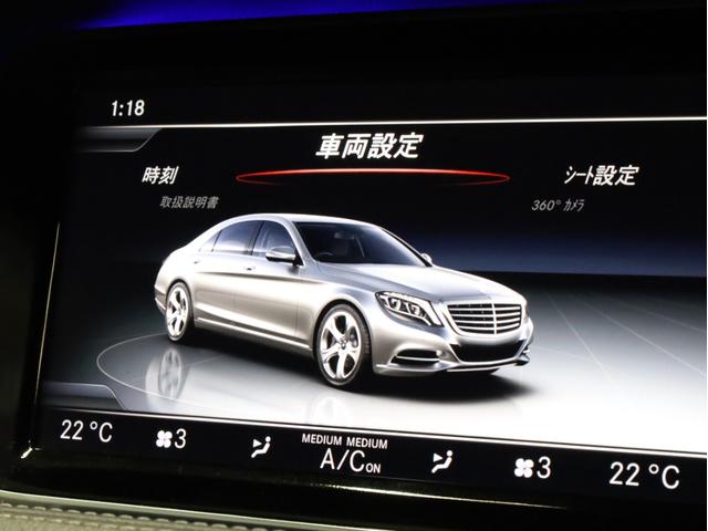 Ｓクラス Ｓ５５０ロング　ＡＭＧライン　ナッパレザーシート　バックカメラ　３６０度カメラ　パーキングアシスト　ＡＭＧエクステリア　ＡＭＧ１９インチＡＷ　ＡＩＲマティックサス　ナビＴＶ　ＤＶＤチェンジャー　ディストロニックプラス（53枚目）