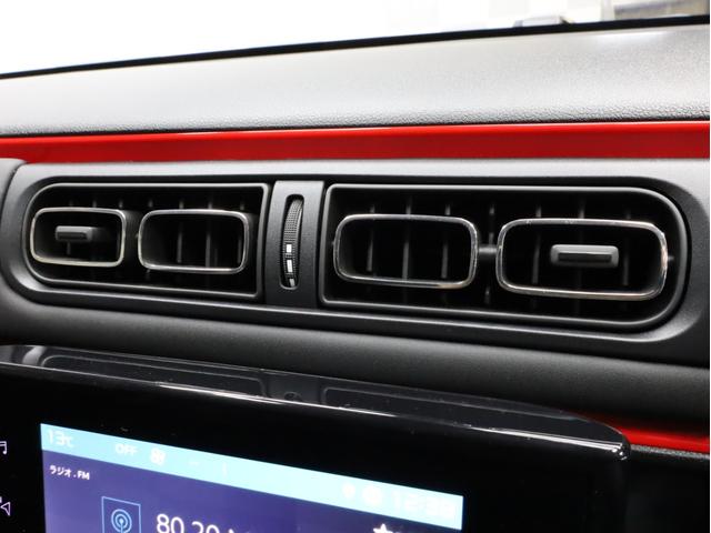 Ｃ３ シャイン　禁煙　Ａｐｐｌｅ　ＣａｒＰｌａｙ・Ａｎｄｒｏｉｄ　Ａｕｔｏ対応　バックカメラ　衝突被害軽減ブレーキ　インテリジェントハイビーム　ブラインドスポットモニター　電動格納ドアミラー　クルーズコントロール（46枚目）