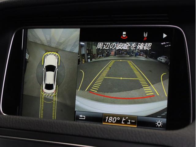 Ｅクラス Ｅ２５０クーペ　禁煙　黒革　ＡＭＧスポーツＰＫＧ　レーダーセーフティ　ＬＥＤライト　ハイビームアシスト　ダイナミックハンドリングパッケージ　純正ＨＤＤナビ　ＤＶＤ再生　フルセグＴＶ　３６０度カメラ　パークアシスト（5枚目）