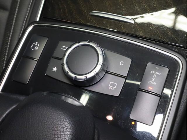 Ｅクラス Ｅ２５０クーペ　禁煙　黒革　ＡＭＧスポーツＰＫＧ　レーダーセーフティ　ＬＥＤライト　ハイビームアシスト　ダイナミックハンドリングパッケージ　純正ＨＤＤナビ　ＤＶＤ再生　フルセグＴＶ　３６０度カメラ　パークアシスト（17枚目）