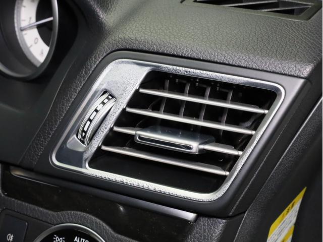 Ｅクラス Ｅ２５０クーペ　禁煙　黒革　ＡＭＧスポーツＰＫＧ　レーダーセーフティ　ＬＥＤライト　ハイビームアシスト　ダイナミックハンドリングパッケージ　純正ＨＤＤナビ　ＤＶＤ再生　フルセグＴＶ　３６０度カメラ　パークアシスト（46枚目）