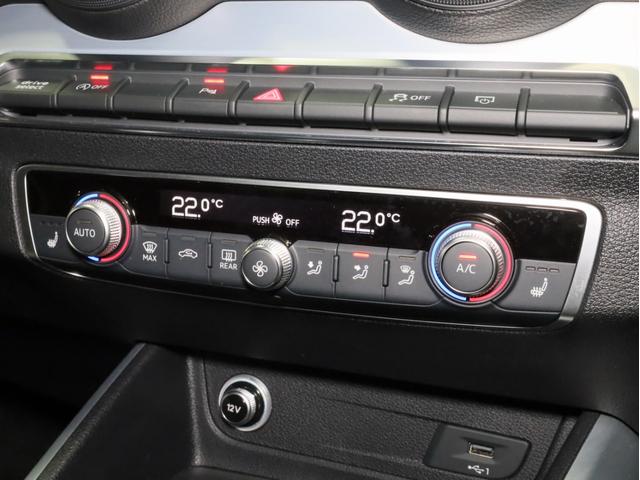 Ｑ２ ３０ＴＦＳＩスポーツ　禁煙　バーチャルコクピット　純正ナビ　フルセグＴＶ　ＵＳＢ　ハイビームアシスト　アダプティブクルーズコントロール　レーンアシスト　ブラインドスポットアシスト　リアトラフィックアシスト（15枚目）