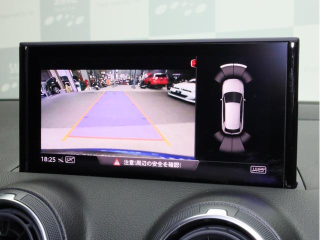 Ｑ２ ３０ＴＦＳＩスポーツ　禁煙　バーチャルコクピット　純正ナビ　フルセグＴＶ　ＵＳＢ　ハイビームアシスト　アダプティブクルーズコントロール　レーンアシスト　ブラインドスポットアシスト　リアトラフィックアシスト（17枚目）