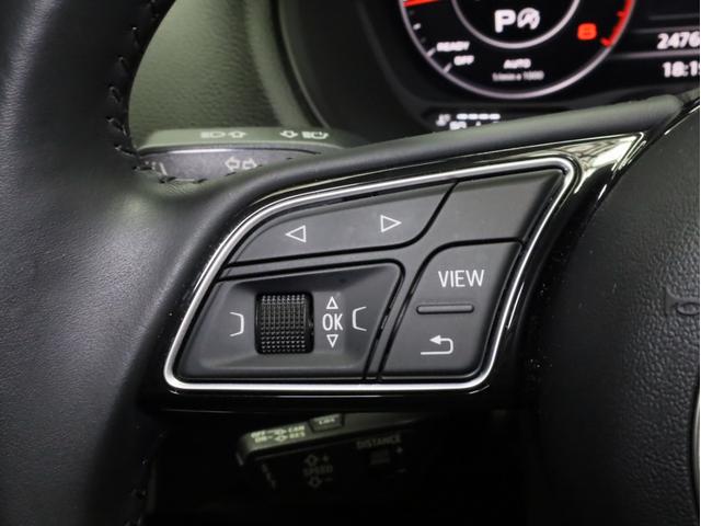 Ｑ２ ３０ＴＦＳＩスポーツ　禁煙　バーチャルコクピット　純正ナビ　フルセグＴＶ　ＵＳＢ　ハイビームアシスト　アダプティブクルーズコントロール　レーンアシスト　ブラインドスポットアシスト　リアトラフィックアシスト（42枚目）