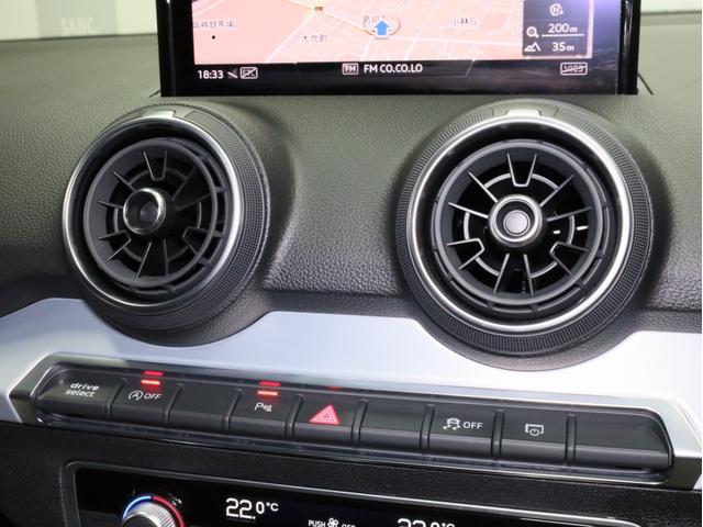 Ｑ２ ３０ＴＦＳＩスポーツ　禁煙　バーチャルコクピット　純正ナビ　フルセグＴＶ　ＵＳＢ　ハイビームアシスト　アダプティブクルーズコントロール　レーンアシスト　ブラインドスポットアシスト　リアトラフィックアシスト（49枚目）