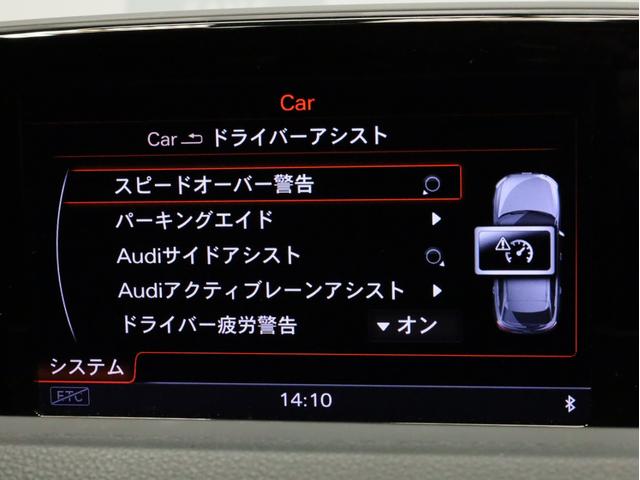 ＲＳ Ｑ３ 　禁煙　ファインナッパレザーシートダイヤモンドスティッチング　ＬＥＤヘッドライト　電動リアゲート　ＢＯＳＥサウンドシステム　ナビ　フルセグＴＶ　Ｂカメラ　前後コーナーセンサー　アシスタンスＰＫＧ（2枚目）