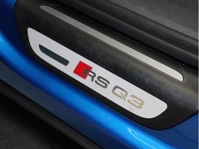 ＲＳ Ｑ３ 　禁煙　ファインナッパレザーシートダイヤモンドスティッチング　ＬＥＤヘッドライト　電動リアゲート　ＢＯＳＥサウンドシステム　ナビ　フルセグＴＶ　Ｂカメラ　前後コーナーセンサー　アシスタンスＰＫＧ（64枚目）