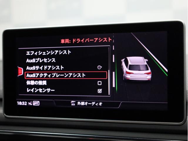 Ａ４アバント ２．０ＴＦＳＩスポーツ　禁煙　後席モニター　全周囲カメラ　パークアシスト　バーチャルＣＰ　マトリクスＬＥＤ　サイドアシスト　レーンキープ　Ｓラインエクステリア　スポーツサス　１８ＡＷ　専用シート　純正ナビＴＶ　カープレイ（16枚目）