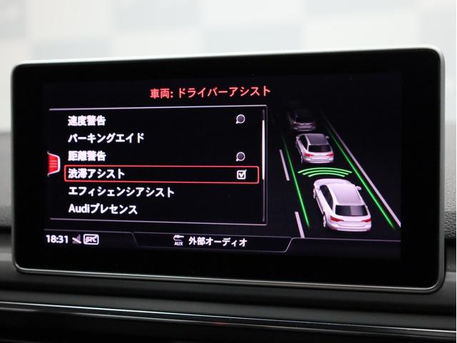 Ａ４アバント ２．０ＴＦＳＩスポーツ　禁煙　後席モニター　全周囲カメラ　パークアシスト　バーチャルＣＰ　マトリクスＬＥＤ　サイドアシスト　レーンキープ　Ｓラインエクステリア　スポーツサス　１８ＡＷ　専用シート　純正ナビＴＶ　カープレイ（53枚目）