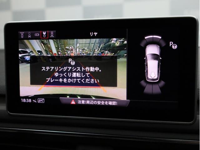 Ａ４アバント ２．０ＴＦＳＩスポーツ　禁煙　後席モニター　全周囲カメラ　パークアシスト　バーチャルＣＰ　マトリクスＬＥＤ　サイドアシスト　レーンキープ　Ｓラインエクステリア　スポーツサス　１８ＡＷ　専用シート　純正ナビＴＶ　カープレイ（54枚目）