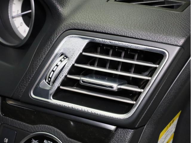 Ｅクラス Ｅ２５０クーペ　禁煙　黒革　ＡＭＧスポーツＰＫＧ　レーダーセーフティ　ＬＥＤライト　ハイビームアシスト　ダイナミックハンドリングパッケージ　純正ＨＤＤナビ　ＤＶＤ再生　フルセグＴＶ　３６０度カメラ　パークアシスト（46枚目）