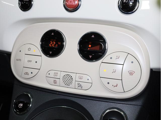 ５００Ｃ ツインエア　ラウンジ　後期型　禁煙　カロッツェリア製メモリーナビ　フルセグＴＶ　ＤＶＤ再生　ＵＳＢ入力端子　Ｂｌｕｅｔｏｏｔｈ　バイキセノンライト　ボディ同色インパネ　ハーフレザーシート　グローブボックス　オートエアコン（3枚目）