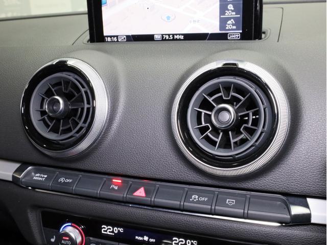 Ａ３ スポーツバック３０ＴＦＳＩ　スポーツ　バーチャルコクピット　スポーツバンパー　Ｓラインスポーツサス　１８インチＡＷ　Ｓラインハーフレザーシート　アシスタンスＰＫＧ　コンビニエンスＰＫＧ　ナビＰＫＧ　ＡＣＣ　レーンキープ　ＬＥＤヘッドライト（50枚目）