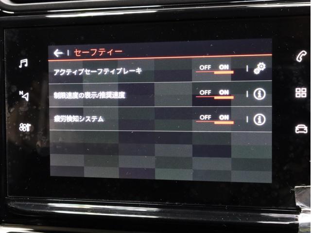 Ｃ３ シャイン　禁煙　特別塗装色　被害軽減ブレーキ　Ｂカメラ　前後センサー　クルーズコントロール　ＬＥＤヘッドライト　インテリジェントハイビーム　７インチタッチスクリーン　１６インチＡＷ（3枚目）